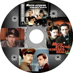 DVD диск с фильмом 